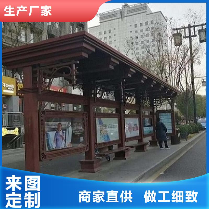 智能公交站臺【滾動滅蚊燈箱生產廠家】生產廠家