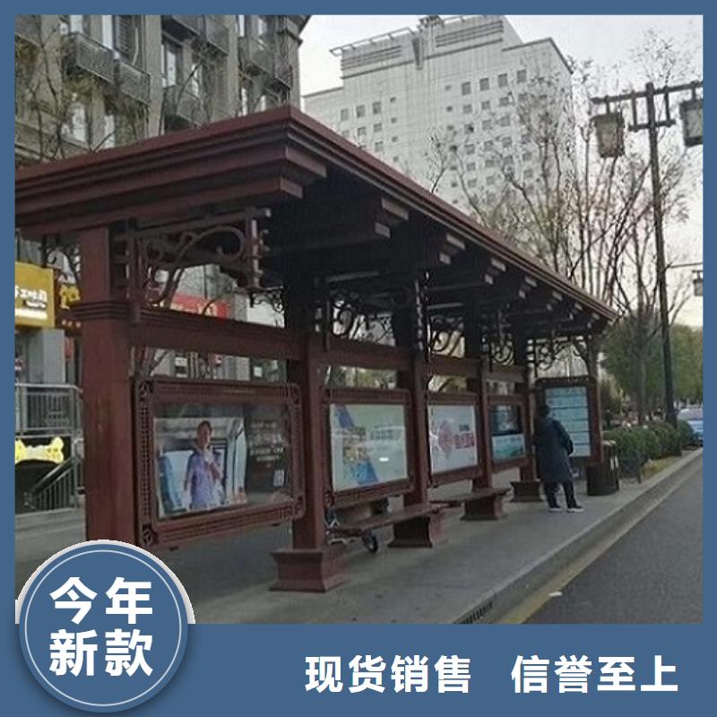 智能公交站臺智能環(huán)保分類垃圾箱制作免費安裝