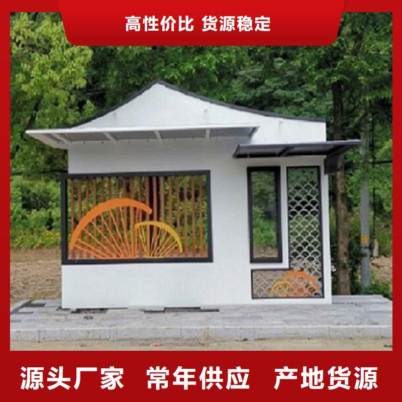智能公交站臺智能環(huán)保分類垃圾箱制作免費安裝