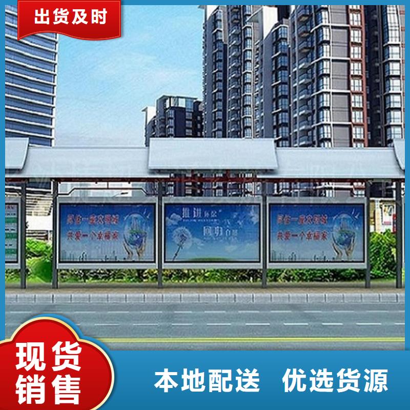 智能公交站臺智能環(huán)保分類垃圾箱制作免費安裝