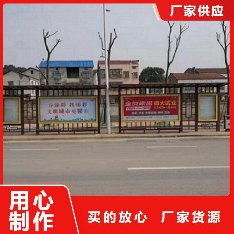 智能公交站臺智能環(huán)保分類垃圾箱制作免費安裝