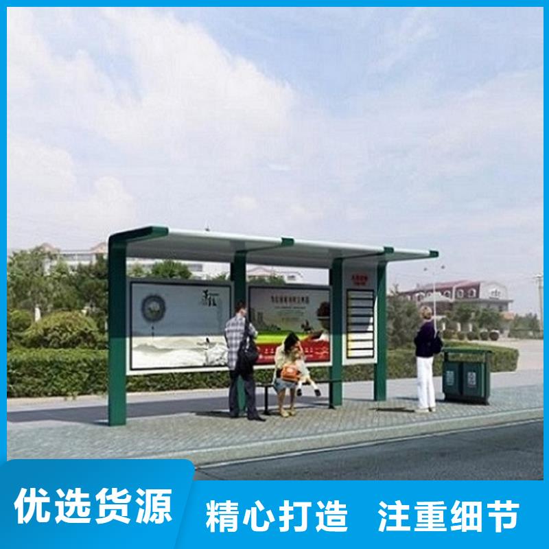 昌江县新款智能公交站台在线咨询