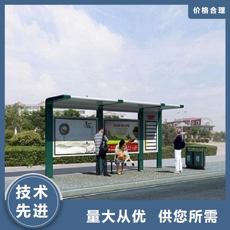 高档智能公交站台产品图片