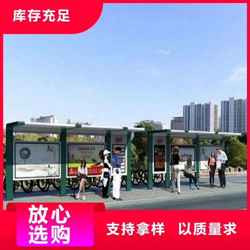 智能公交站臺【滾動滅蚊燈箱生產廠家】生產廠家
