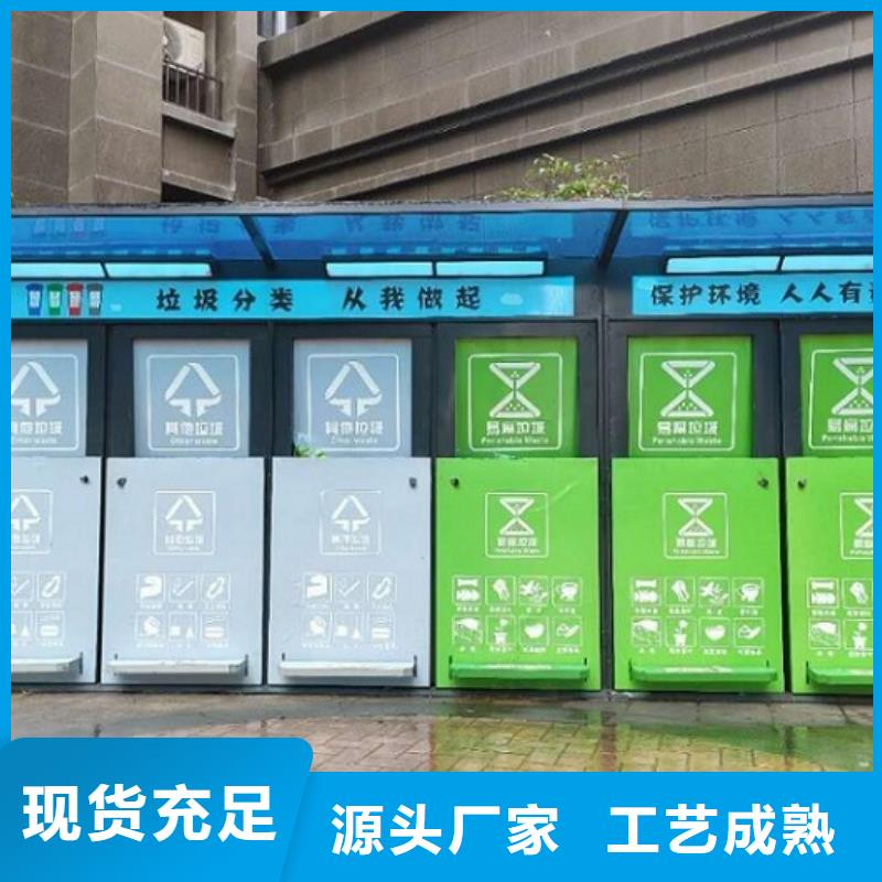 垃圾箱生產廠家社區文化宣傳欄專注品質