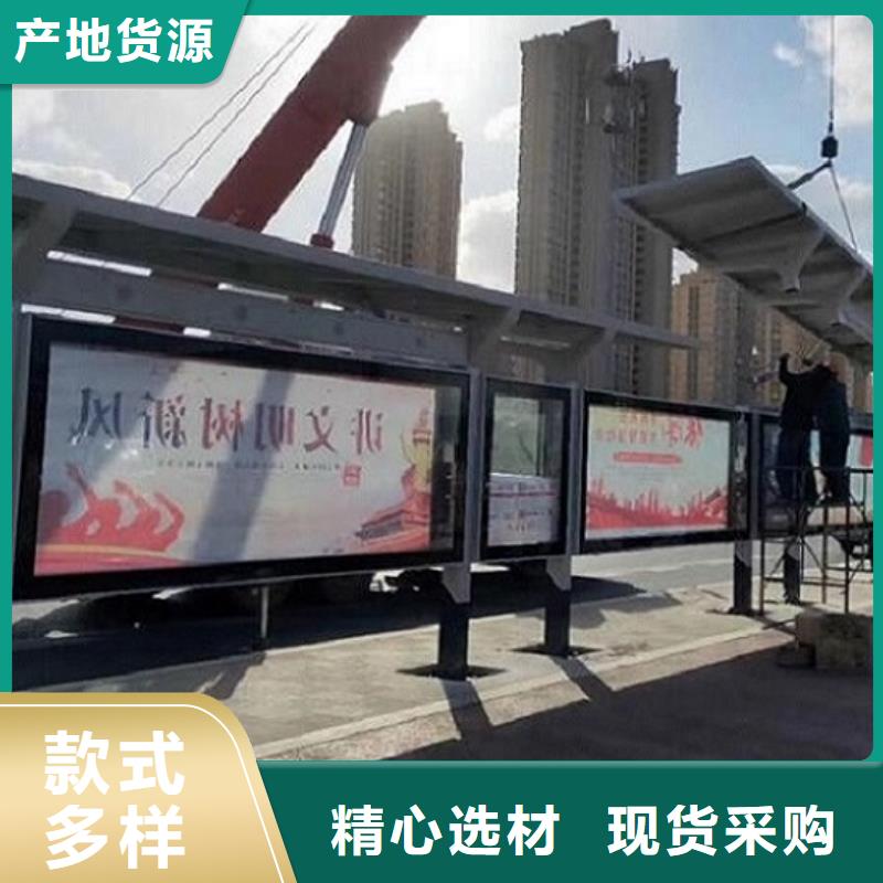 不銹鋼公交站臺(tái)閱報(bào)欄燈箱制作實(shí)力優(yōu)品