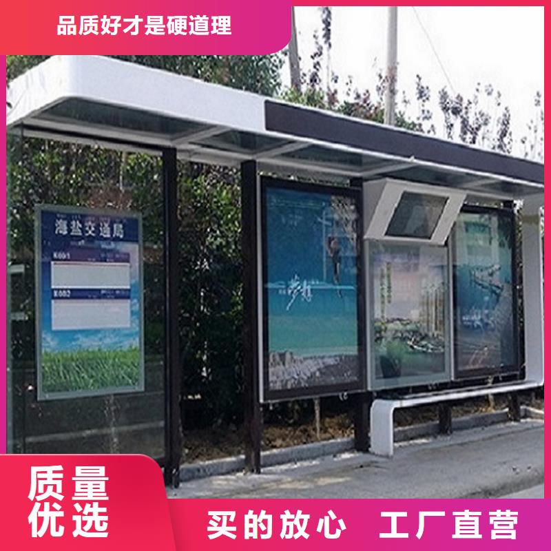 不銹鋼公交站臺(tái)路名牌燈箱生產(chǎn)廠家快速生產(chǎn)