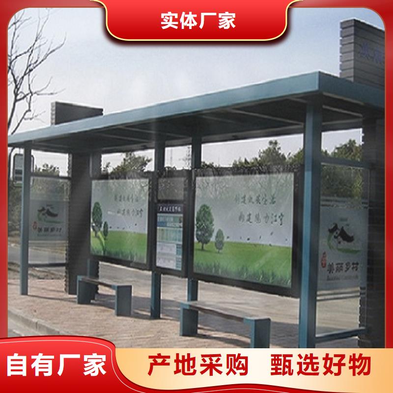 不銹鋼公交站臺(tái)閱報(bào)欄燈箱制作實(shí)力優(yōu)品