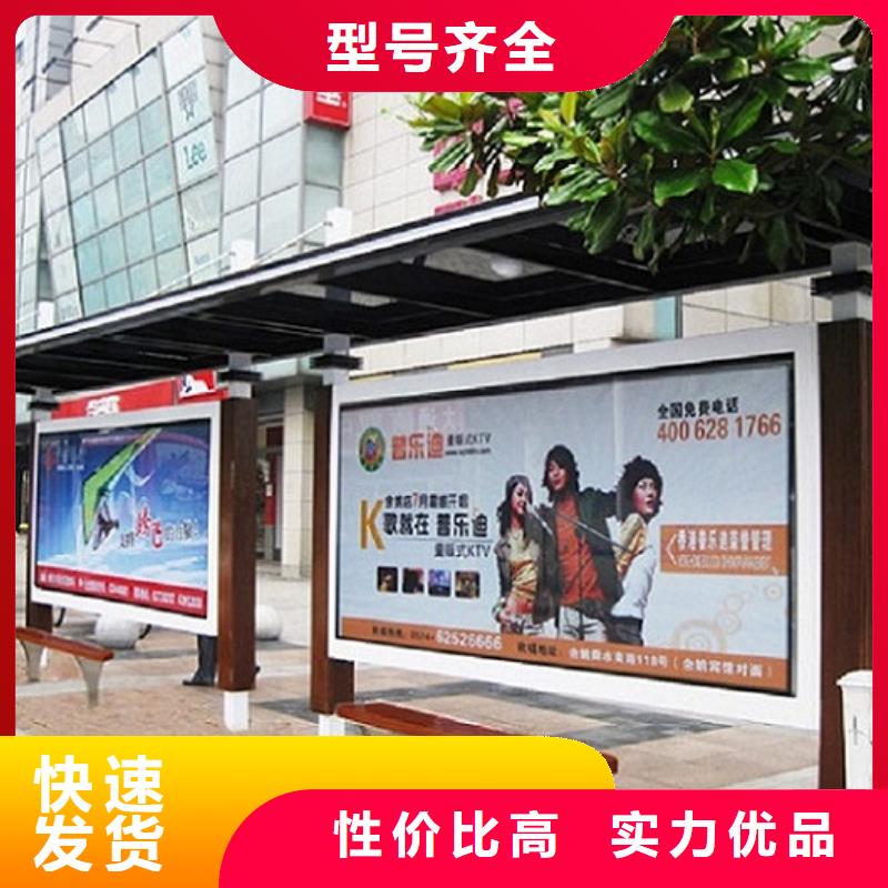 不銹鋼公交站臺(tái)閱報(bào)欄燈箱制作實(shí)力優(yōu)品