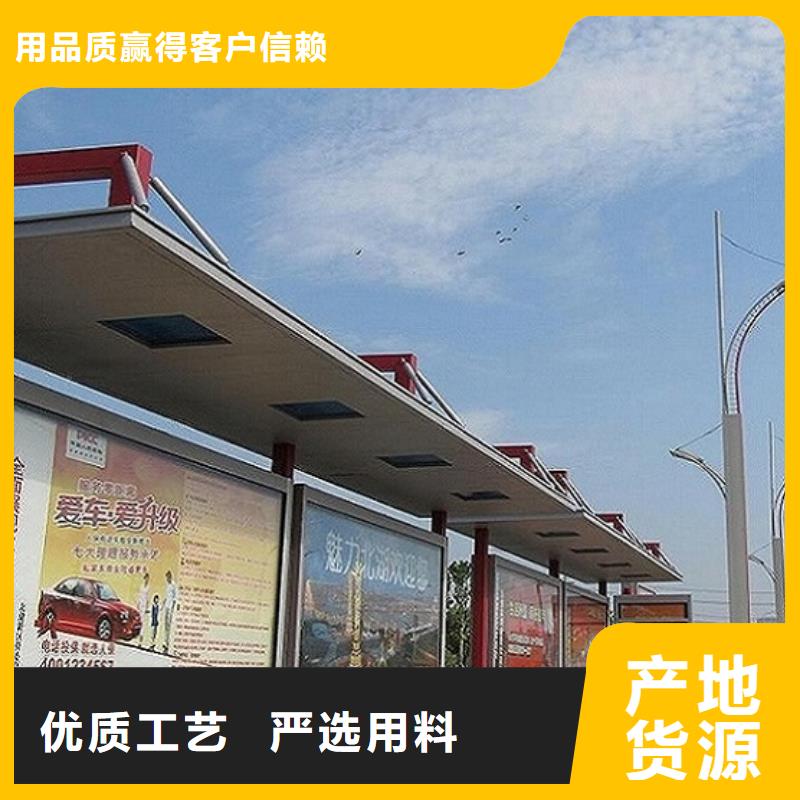不銹鋼公交站臺(tái)路名牌燈箱生產(chǎn)廠家快速生產(chǎn)