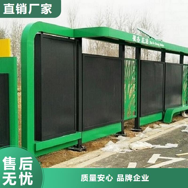 不銹鋼公交站臺(tái)路名牌燈箱生產(chǎn)廠家快速生產(chǎn)