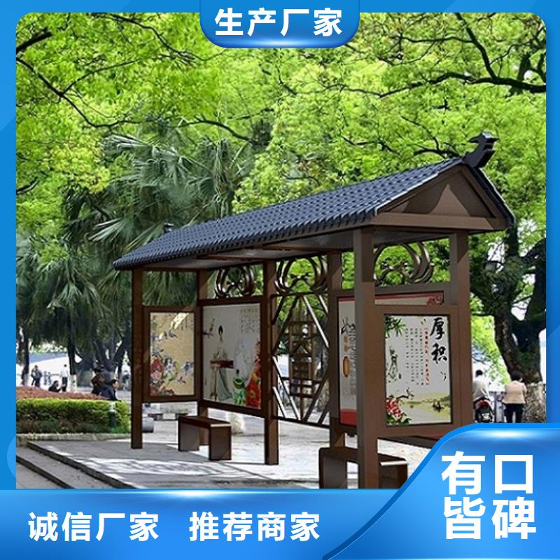 不銹鋼公交站臺(tái)閱報(bào)欄燈箱制作實(shí)力優(yōu)品