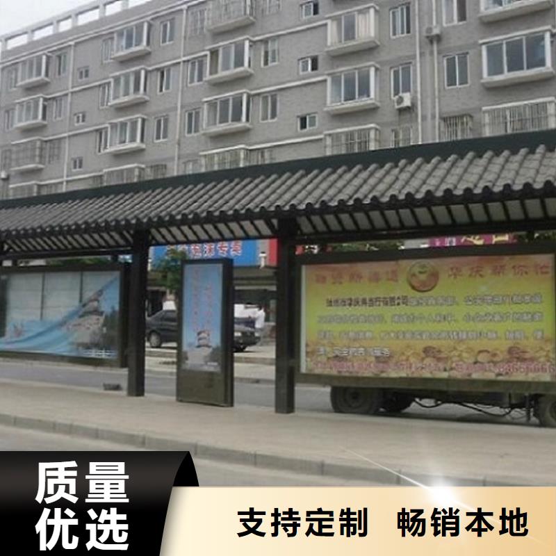 不銹鋼公交站臺(tái)閱報(bào)欄燈箱制作實(shí)力優(yōu)品