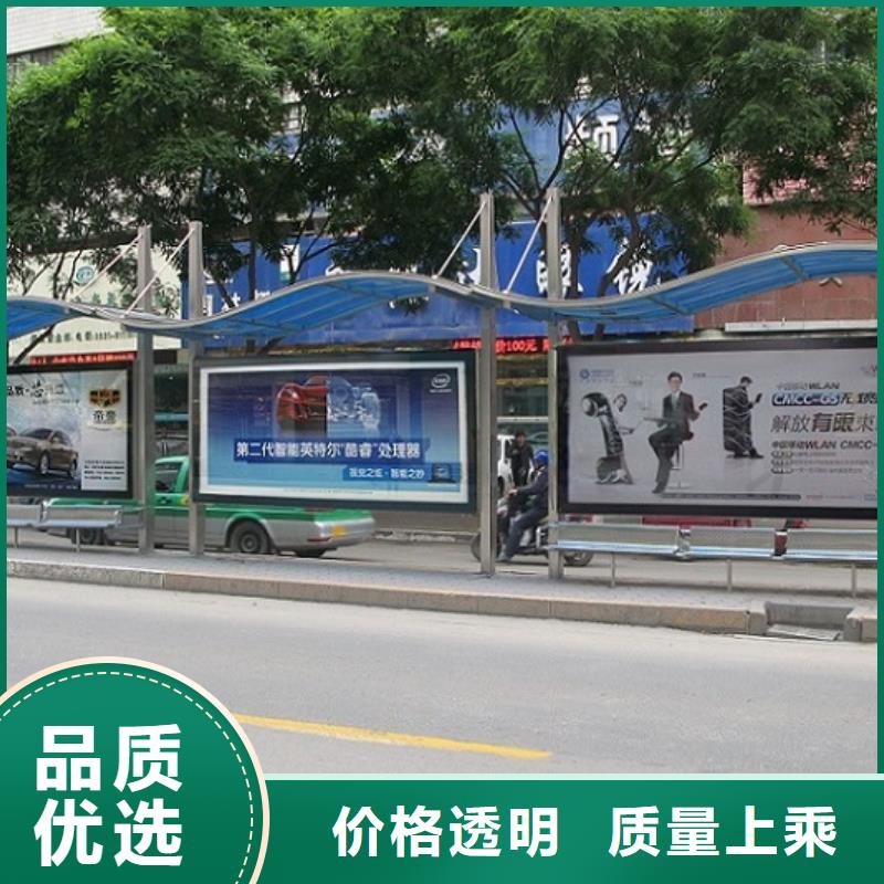 不銹鋼公交站臺(tái)閱報(bào)欄燈箱制作實(shí)力優(yōu)品
