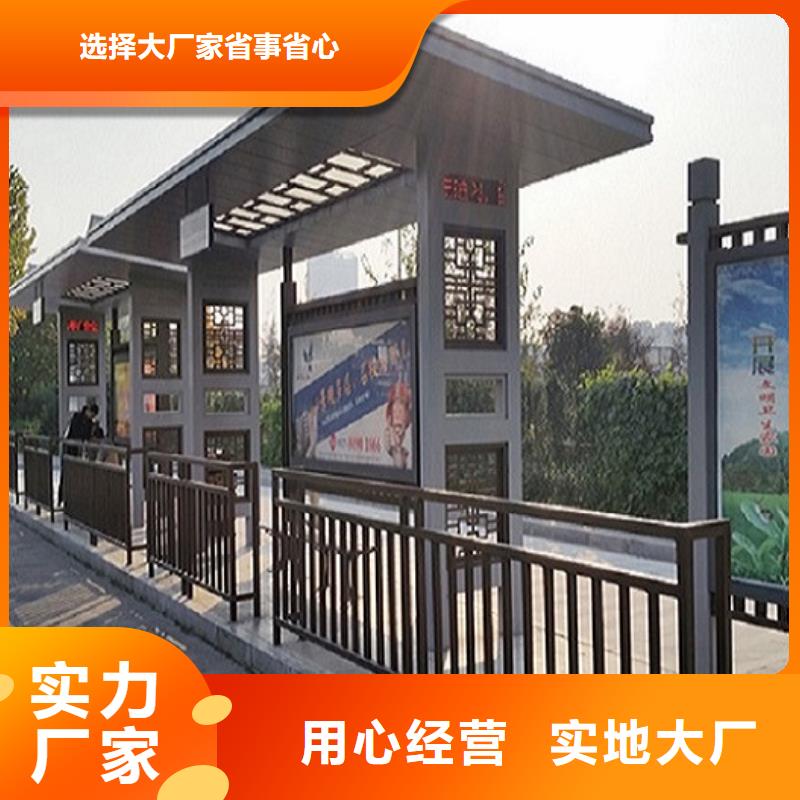 不銹鋼公交站臺(tái)閱報(bào)欄燈箱制作實(shí)力優(yōu)品