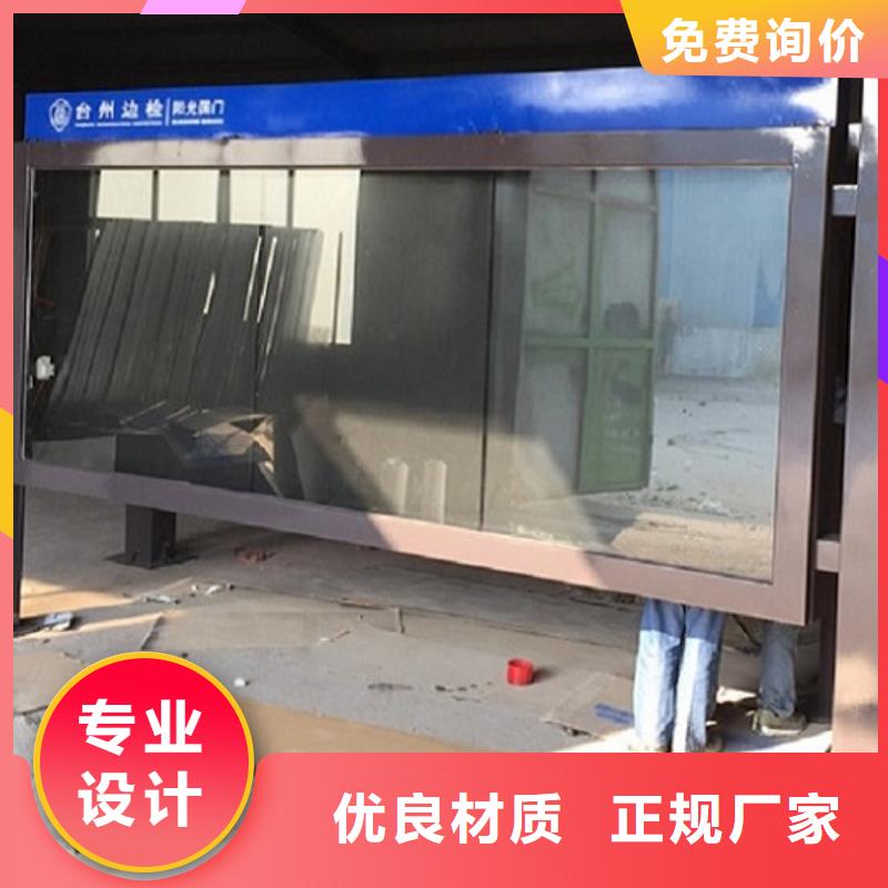 廣告滾動燈箱生產(chǎn)廠家社區(qū)文化宣傳欄買的是放心