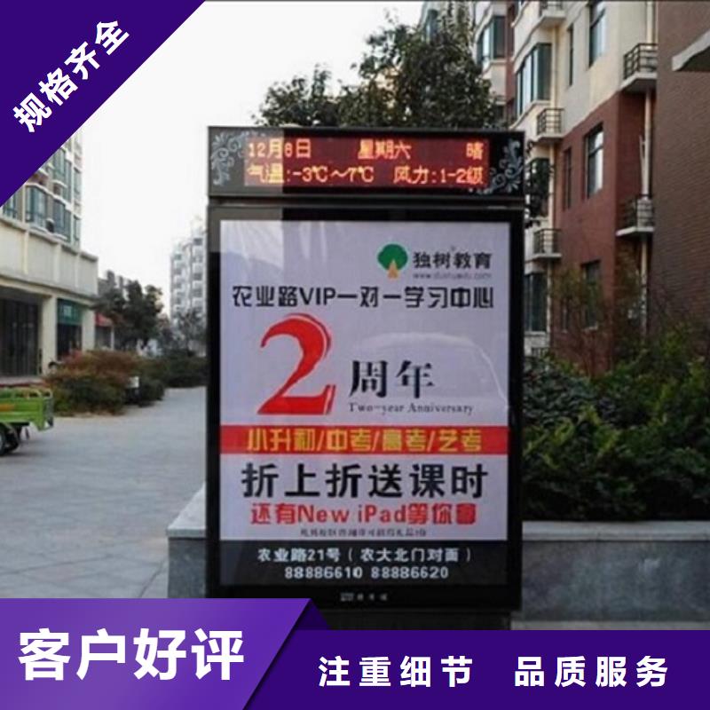 廣告滾動燈箱生產(chǎn)廠家社區(qū)文化宣傳欄買的是放心