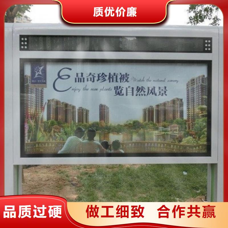 廣告滾動(dòng)燈箱生產(chǎn)廠家智能公交站臺(tái)制作價(jià)格公道合理