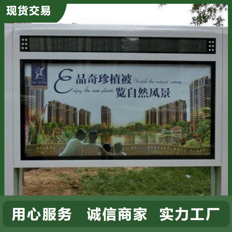 廣告滾動燈箱生產廠家仿古候車亭企業廠家品類齊全