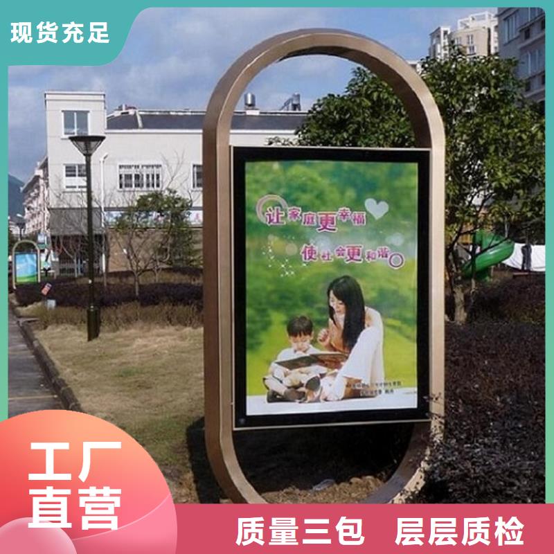 廣告滾動燈箱生產廠家【智能環保分類垃圾箱生產廠家】專心專注專業
