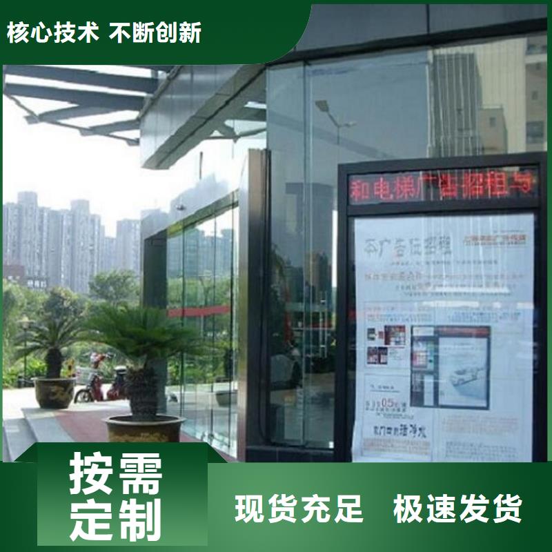 廣告滾動燈箱生產(chǎn)廠家候車亭制作市場報(bào)價