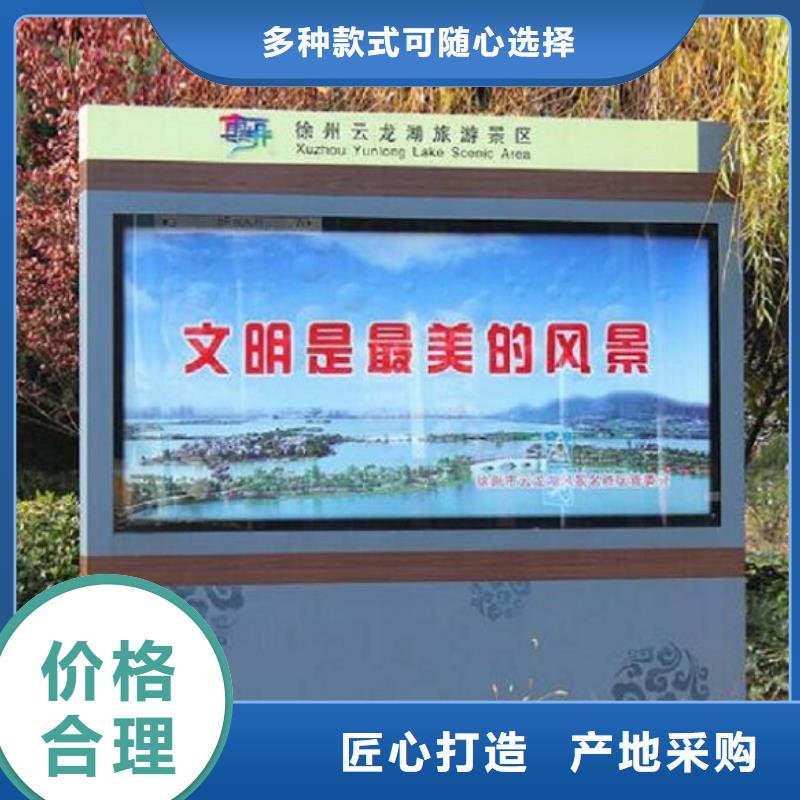 廣告滾動(dòng)燈箱生產(chǎn)廠家智能公交站臺(tái)制作價(jià)格公道合理