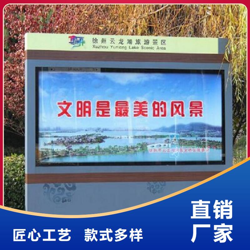 廣告滾動燈箱生產(chǎn)廠家社區(qū)文化宣傳欄買的是放心
