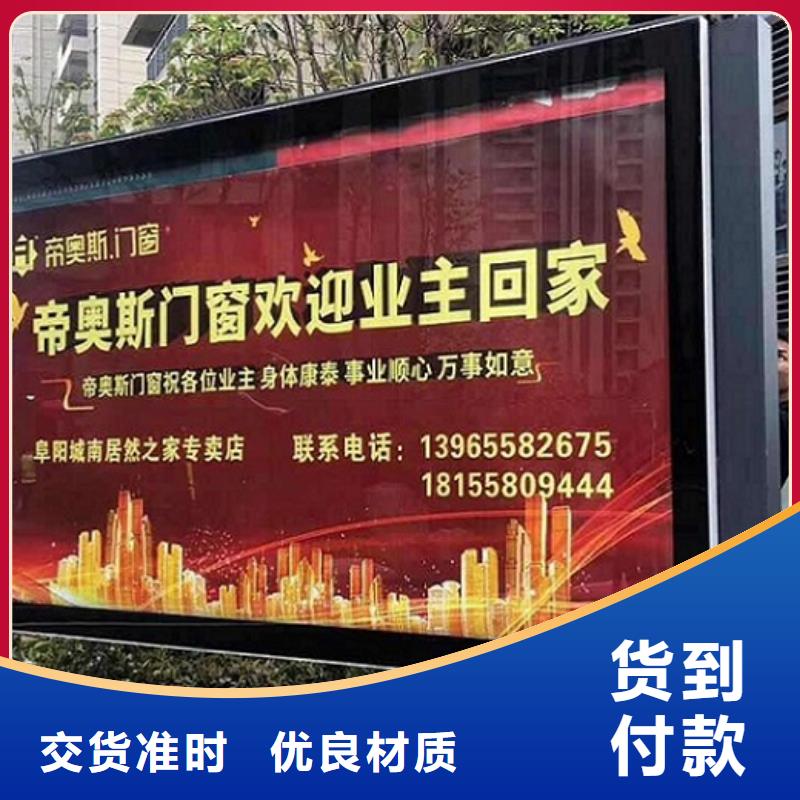 【廣告滾動(dòng)燈箱生產(chǎn)廠(chǎng)家】_垃圾箱燈箱制作打造好品質(zhì)
