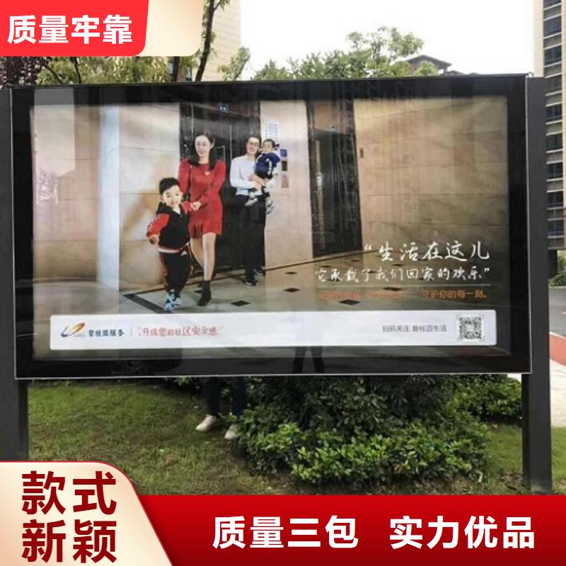 廣告滾動(dòng)燈箱生產(chǎn)廠家智能公交站臺(tái)制作價(jià)格公道合理