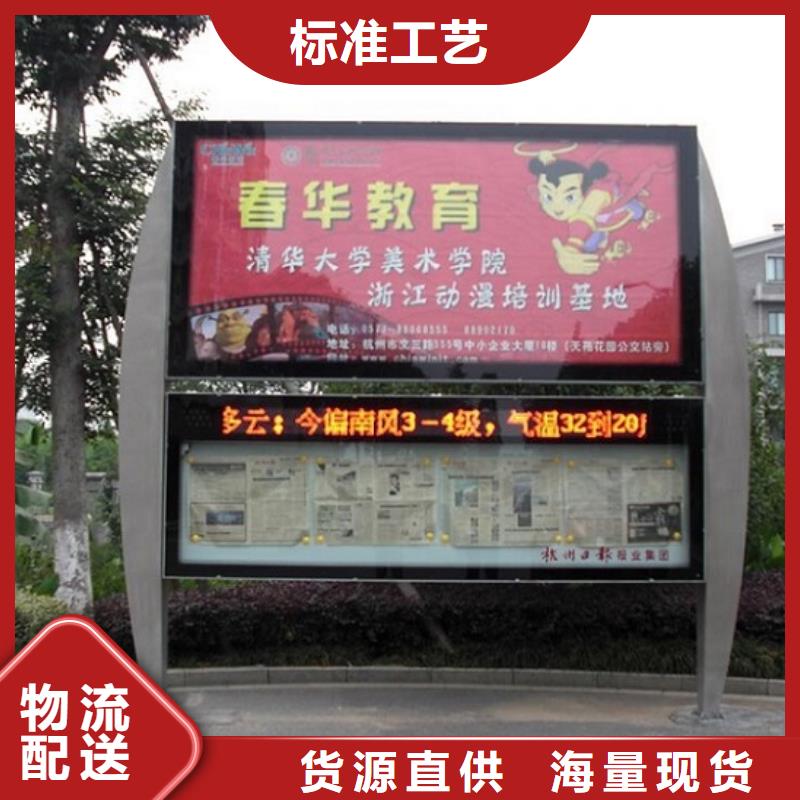 LED閱報欄燈箱生產廠家不銹鋼指路牌燈箱認準大品牌廠家