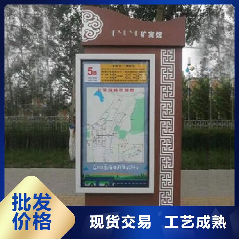 太陽能不銹鋼指路牌社區滅蚊閱報欄廠家實力雄厚