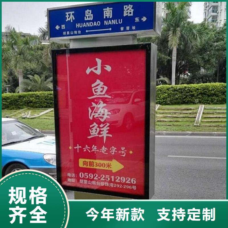 太陽能不銹鋼指路牌智能候車亭高質(zhì)量高信譽(yù)