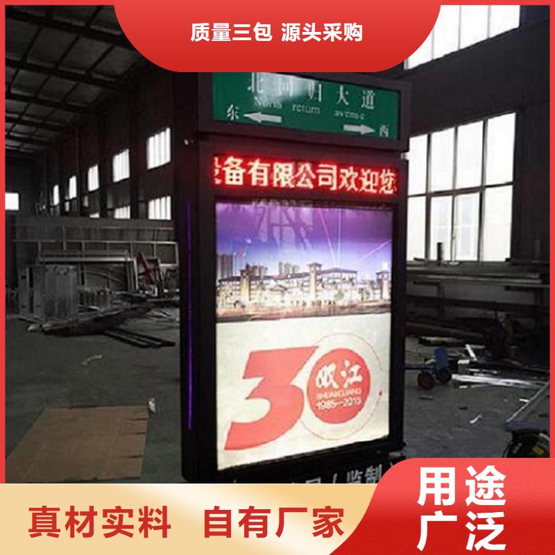 太陽能不銹鋼指路牌智能候車亭高質(zhì)量高信譽(yù)