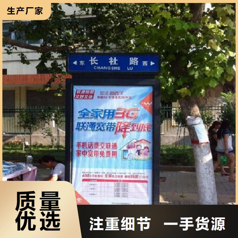 太陽能不銹鋼指路牌智能候車亭高質(zhì)量高信譽(yù)