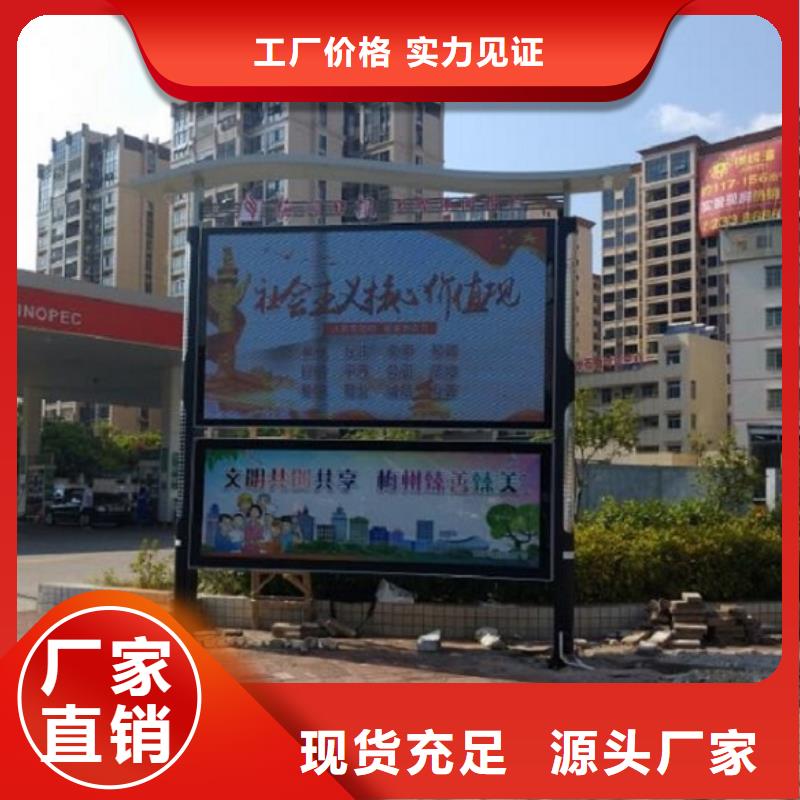 閱報欄_警務聯防崗亭本地配送