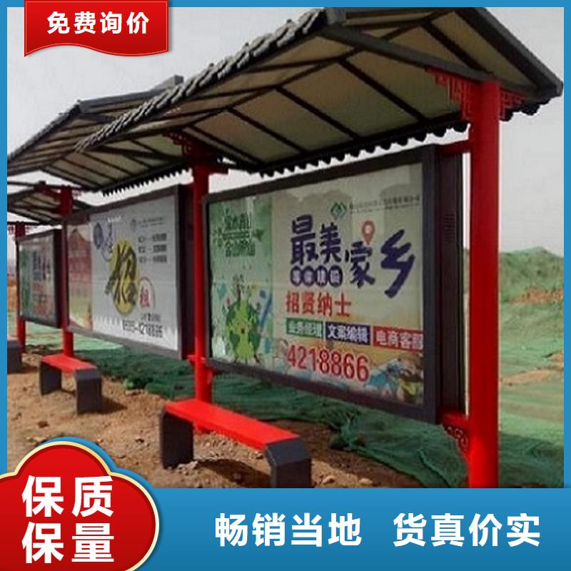 候車亭制作-移動廁所誠信經營質量保證