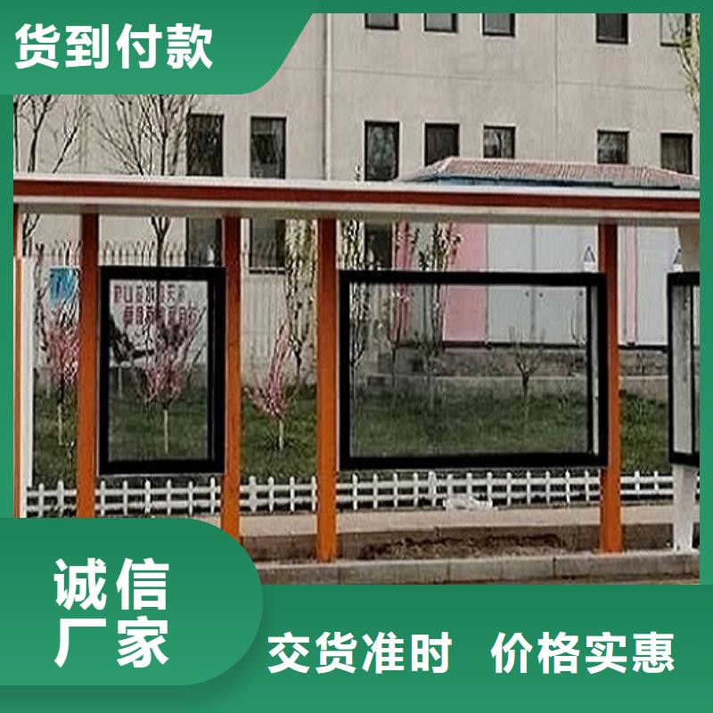 直销【龙喜】公交候车亭巴士站厂家生产经验丰富