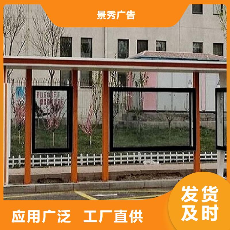 定制【龙喜】创意公交候车亭站台无中间商