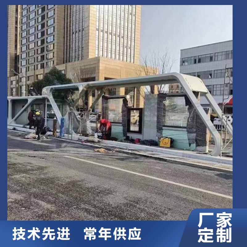 实力派厂家<龙喜>不锈钢智能公交站台按需定制
