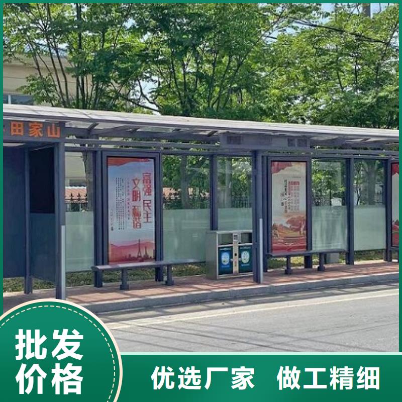 订购<龙喜>环保智能公交站台品质放心