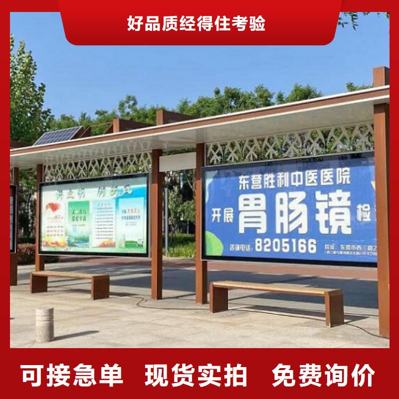 (龙喜)乐东县不锈钢智能公交站台出厂价格