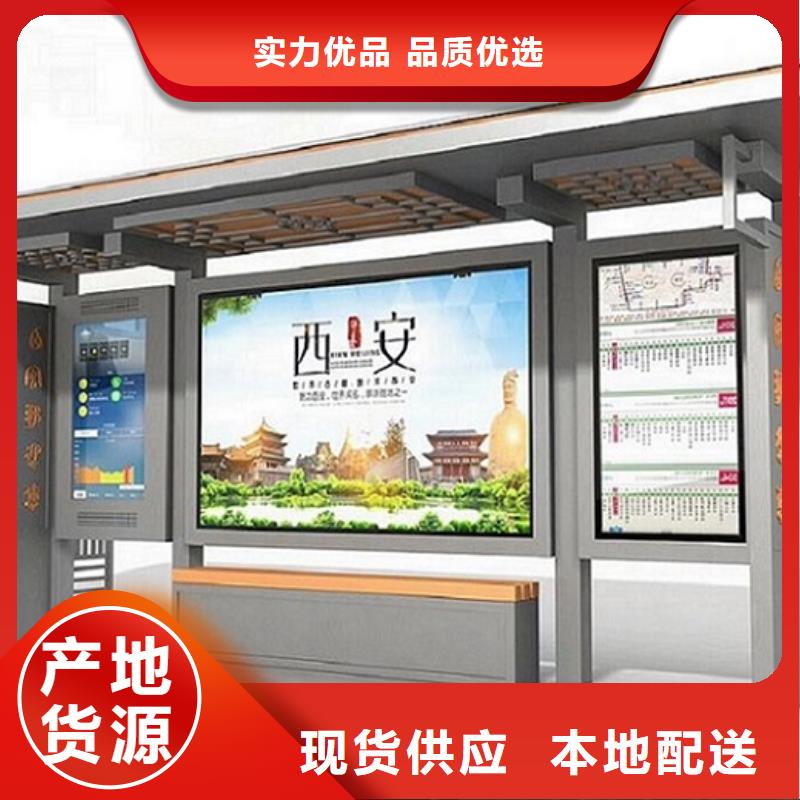 【龙喜】乐东县新款不锈钢公交站台图片