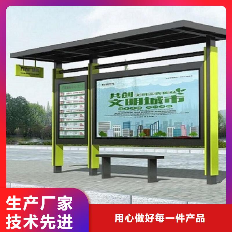 【龙喜】东方市时尚款不锈钢公交站台图片