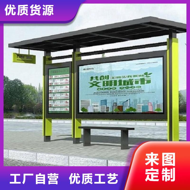 选购【龙喜】景区不锈钢公交站台价格行情