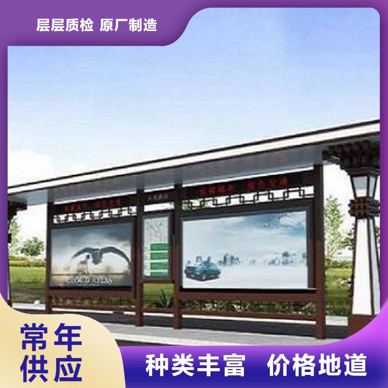 {龙喜}屯昌县太阳能环保不锈钢公交站台品质保障