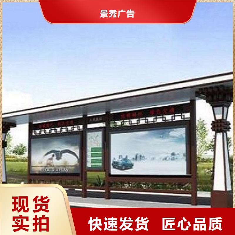 当地(龙喜)新款不锈钢公交站台品质保障