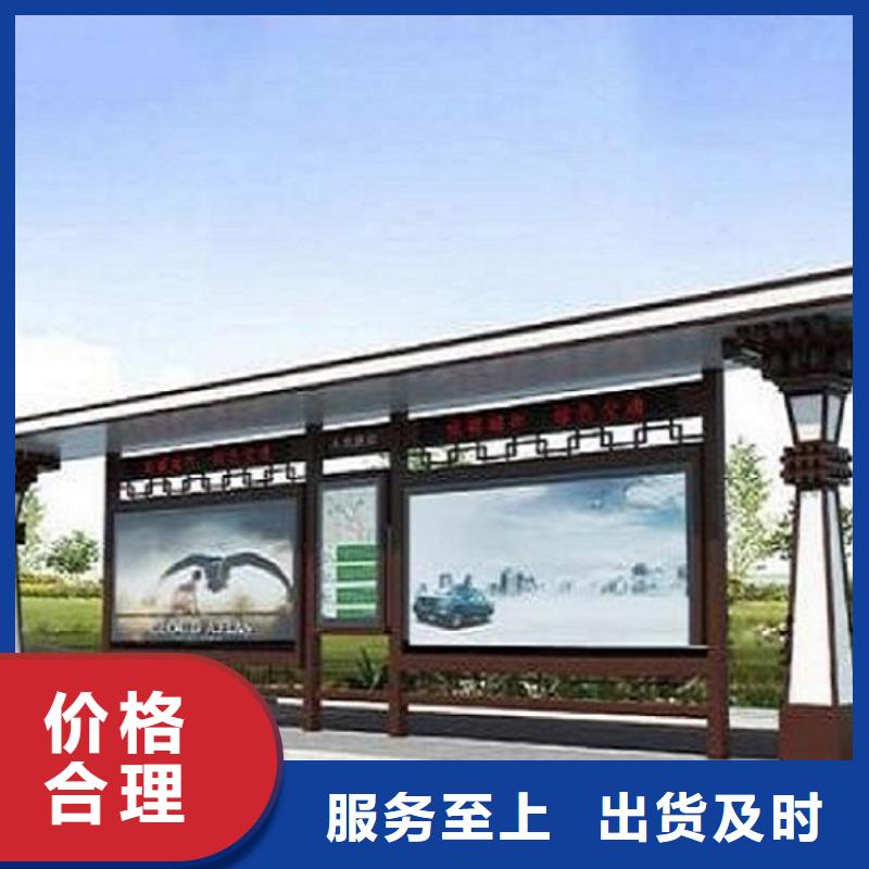 同城<龙喜>港湾式不锈钢公交站台图片