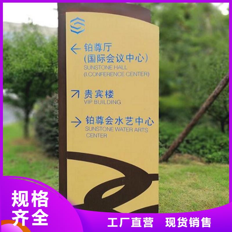 【龙喜】批发仿古路名牌灯箱_优质厂家