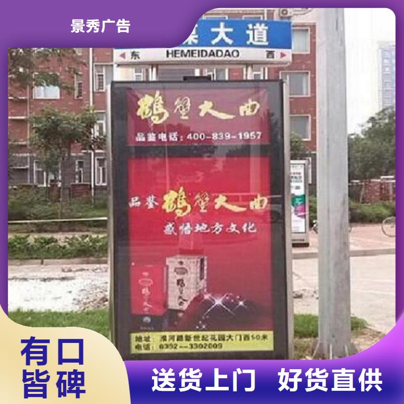 街道太陽能不銹鋼指路牌廠家直發(fā)
