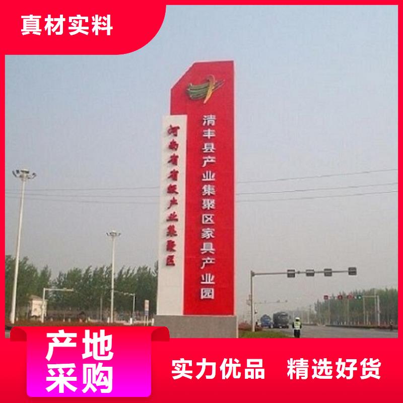 街道太陽能不銹鋼指路牌廠家直發(fā)